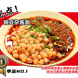 Yu Wei Xuan Chongqing Xiao Mian (Pidu Night Market Store)