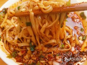 Yi Wei Xian Old Dough Noodle Shop