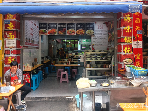 Li Darnian Noodle House (Haiejunda·Shudu No.1 Hidon Mansion Branch)