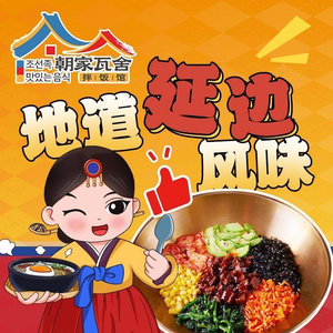 Chaojia Washa Rice Bowl Restaurant (Shu Xin Tian Street Branch, Pudu)