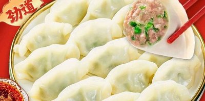 Northeast Jin Shui Dumpling House (Pidu Branch)