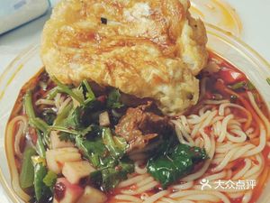 Ma Dumplings (Pidu District Branch)