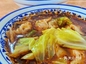 Yan Zi Chao Shou (Wangfujing Commercial Street Branch)