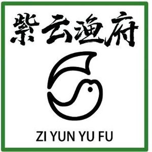 Ziyun Fish Palace