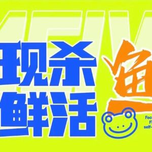 Yun Shang Xian Chu Meiwa Yu · Fei Chang Yu (Baijin Shidai Branch)