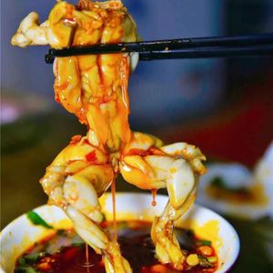 Lao Ye Mei Wa Yu