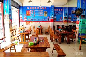 Ba Er Tuo Fish Palace (Min Yang Alley Branch)