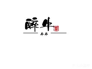 Zui Niu Snack (Wanke Life Plaza Branch)