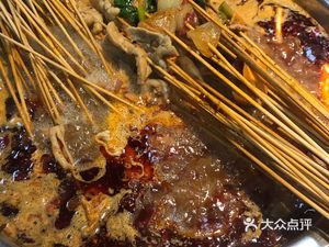 Chuandangjia Hot Pot Snack