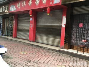 Xiaohua Hot Pot Skewers (Feiyue Street Store)