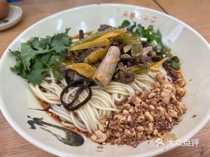 Pin Guan Baozi (Bingjiang Bi'an Branch)