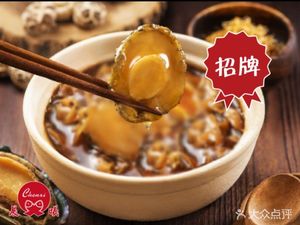 Chenxi Stewed Seafood Abalone Rice (Xipu Store)