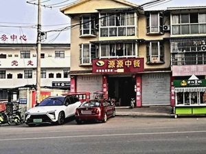 Yuan Yuan Chinese Food