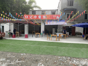 Zhongji Restaurant