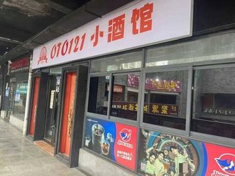 OTO121 Pub