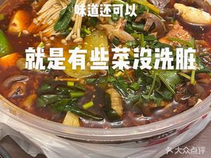 Shanggu Spicy Pot