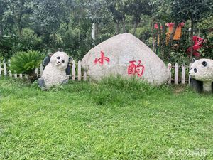 Qing Yun Xiao Zhuo Nongjiale