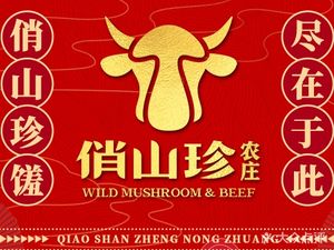 Qiao Shanzhen Farmhouse (Pidu Branch)