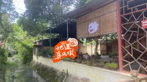 Zhu Lao Ke Local Cuisine (Jinsha Road Branch)