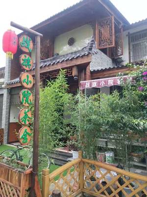 Zhan Qi Xiaoyuan Teahouse
