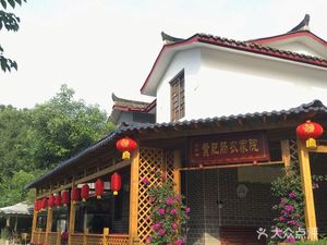 Qinggangshu Yellow Intestine Farmhouse