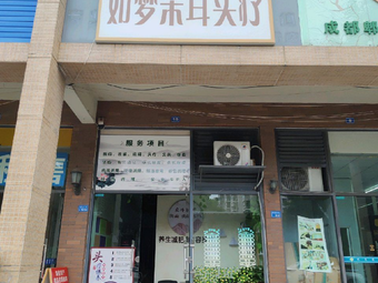 Pindu District Xianxiang Shi Chu Zi Farm