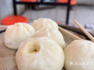 Te Wei Baozi Shop