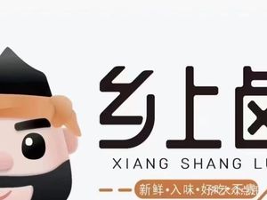 Xiangshang Lu (Vanke Store)