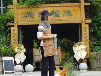 San Nong Ji Tian Ka · Fireside Tea · Team Building · Earth Pot