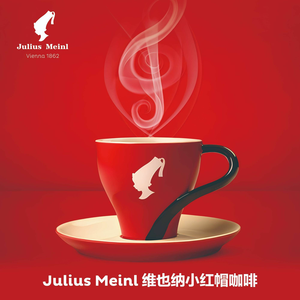Little Red Riding Hood Coffee (Atour Store)