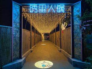 Cao Shi Hot Pot · Fish Hot Pot · Grilled Meat