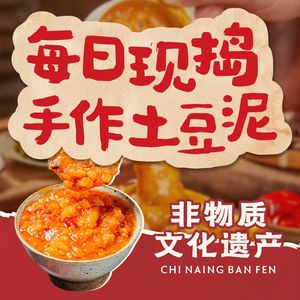Chi Niang Noodles (Baicao Road Store)