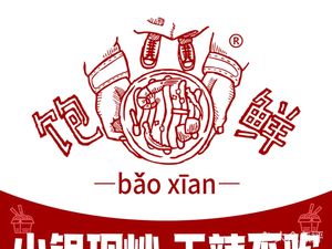 Bao Xian · Xinjiang Noodles (Aihai Store)