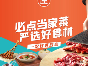 Sanmao Eight Beef Skewers (Shengfa Street Store)