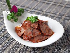 Halal Beef Shop (Jinkē North Road Store)