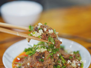 Su Ji Muslim Restaurant