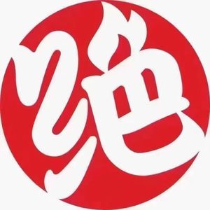 Juewei Duck Neck (Qingchun Yuan Branch)