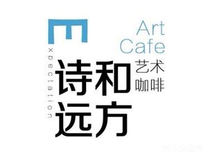 Poetry and the Horizon Art Coffee