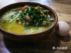 Yi Mian Yuan