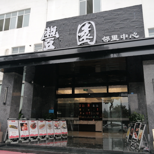 Fengyuan