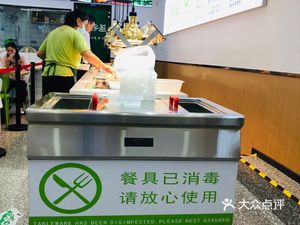 Dexiangji Fast Food (Shengda International Branch)