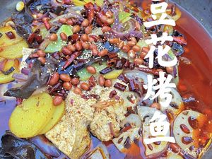 Bai Bai Douhua Grilled Fish (Gaojiazhuang Zancheng Store)