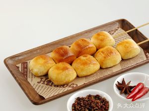 Leshan Barbecue