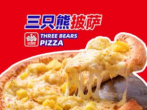 Three Bears Pizza (Guobin Store)