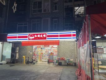 Pa Tiehua Burnt Cuisine Restaurant