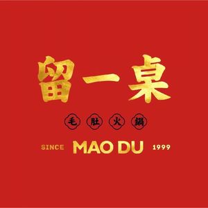 Liu Yi Zhuo Mao Du Hot Pot (Quanshui Road Branch)
