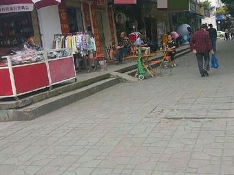 Handmade Knife-Sliced Noodles (Quanshui Renjia Phase II A Zone Store)