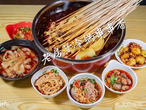 Old House Hot Pot (Jinfeng Street Branch)