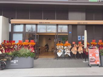 Next Door Coffee