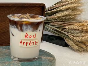 Abiyangde Coffee